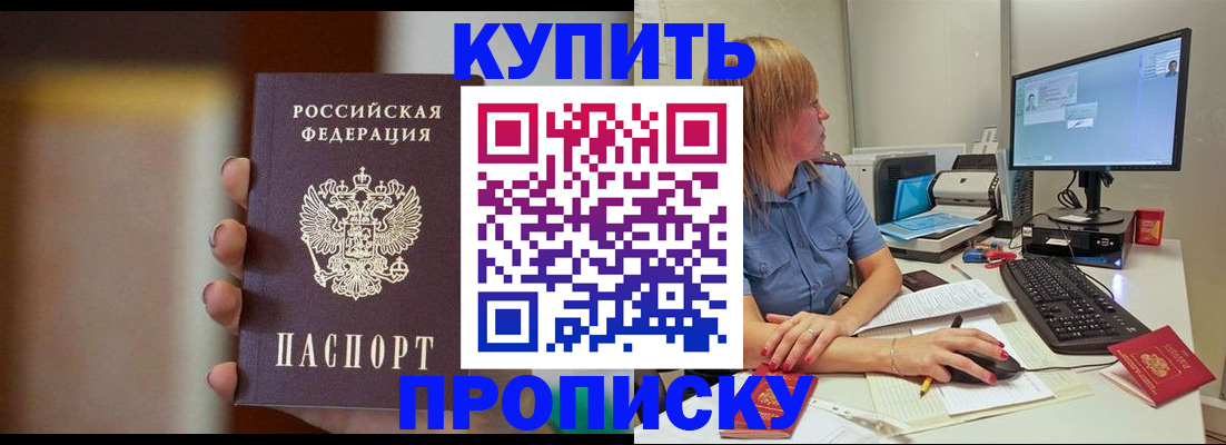 временная регистрация госуслуги в Конаково