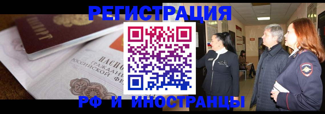 регистрация для школы в Конаково