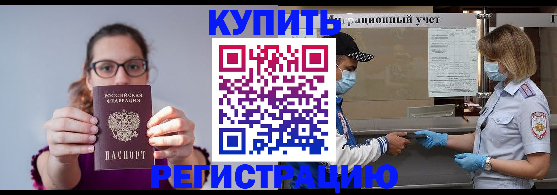 регистрация для дет. сада в Конаково